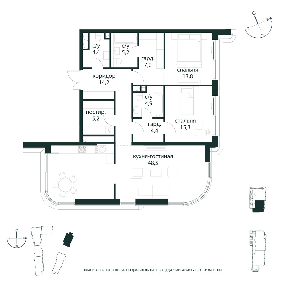 Планировка 123.8 м²