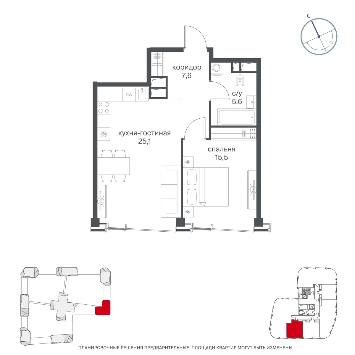 Планировка 53.8 м²