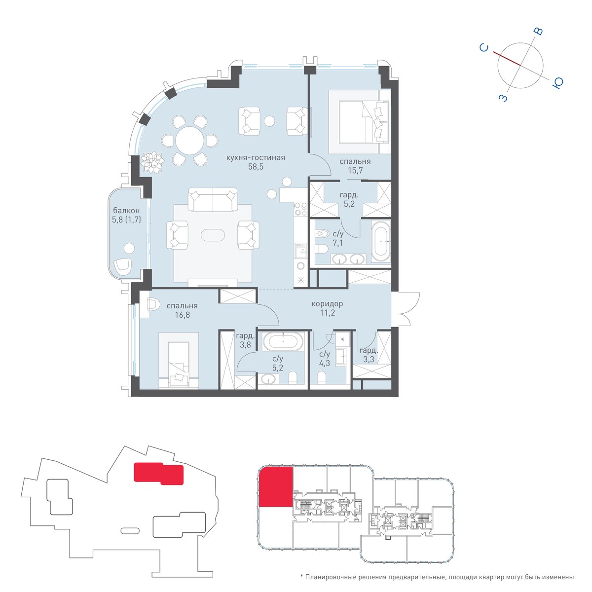 Планировка 132.7 м²