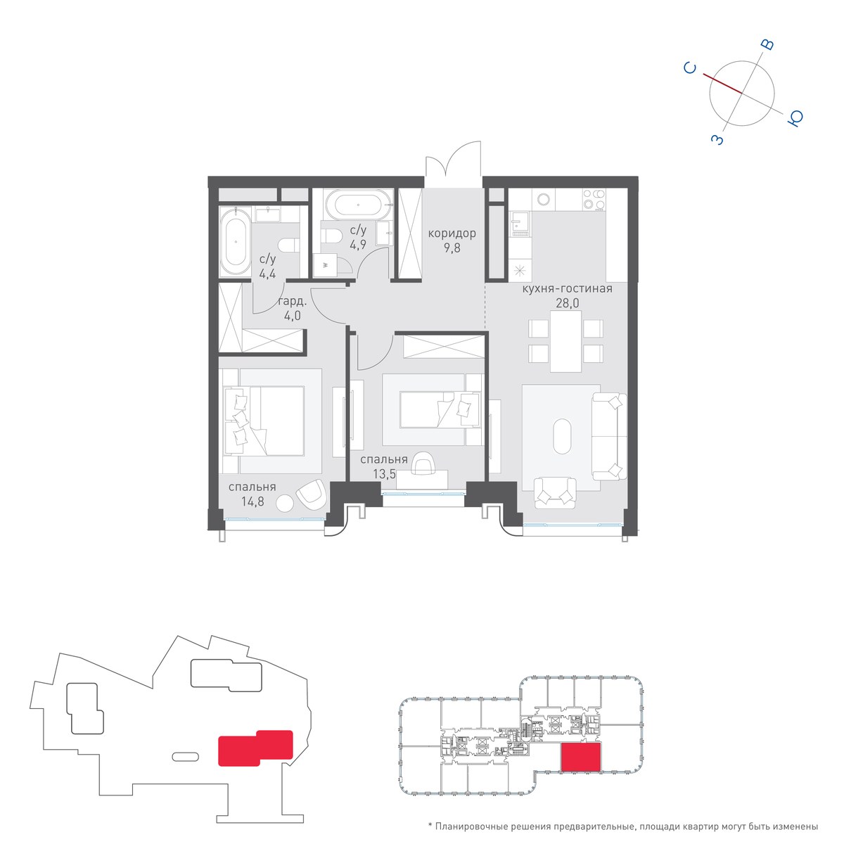 Планировка 82.8 м²