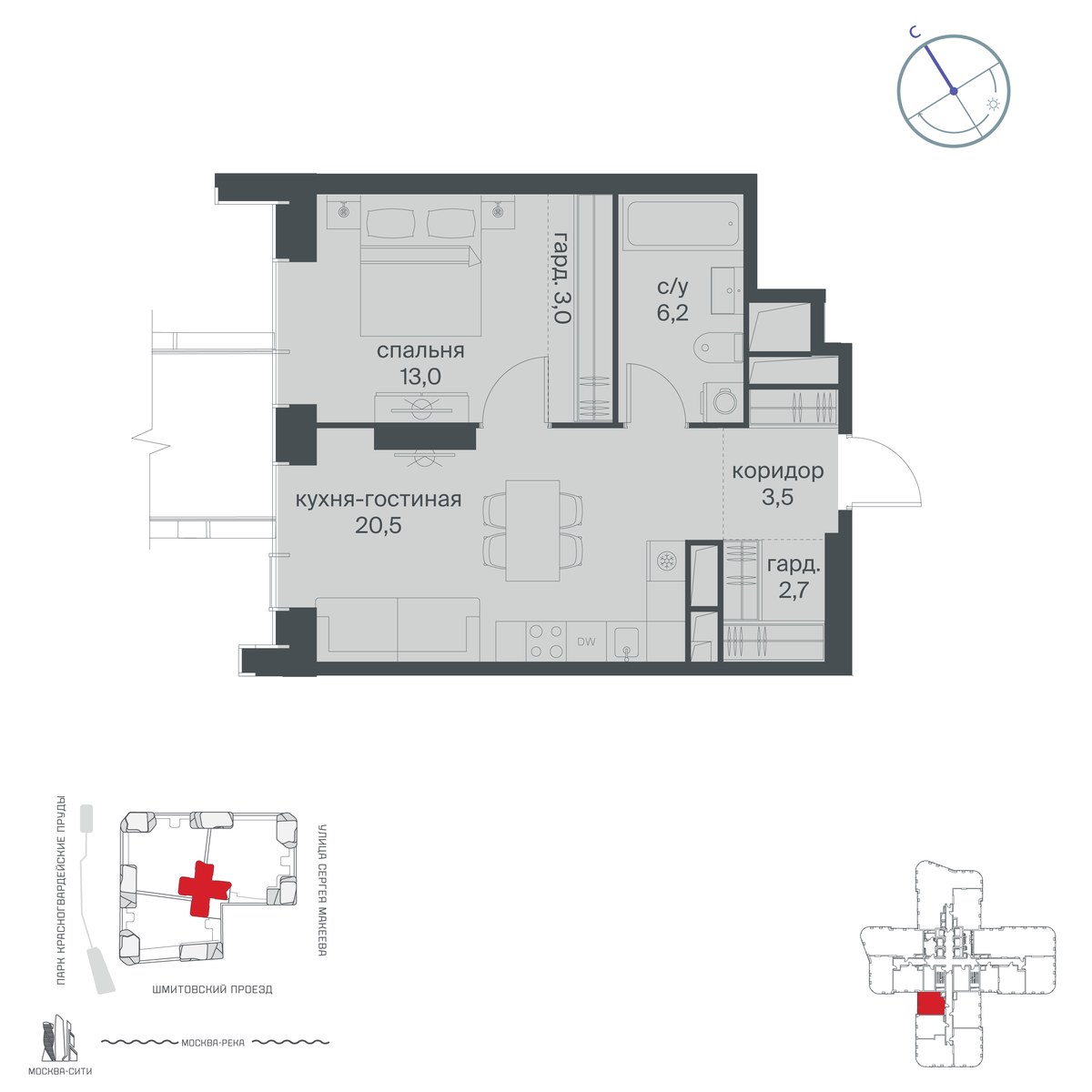 Планировка 48.9 м²
