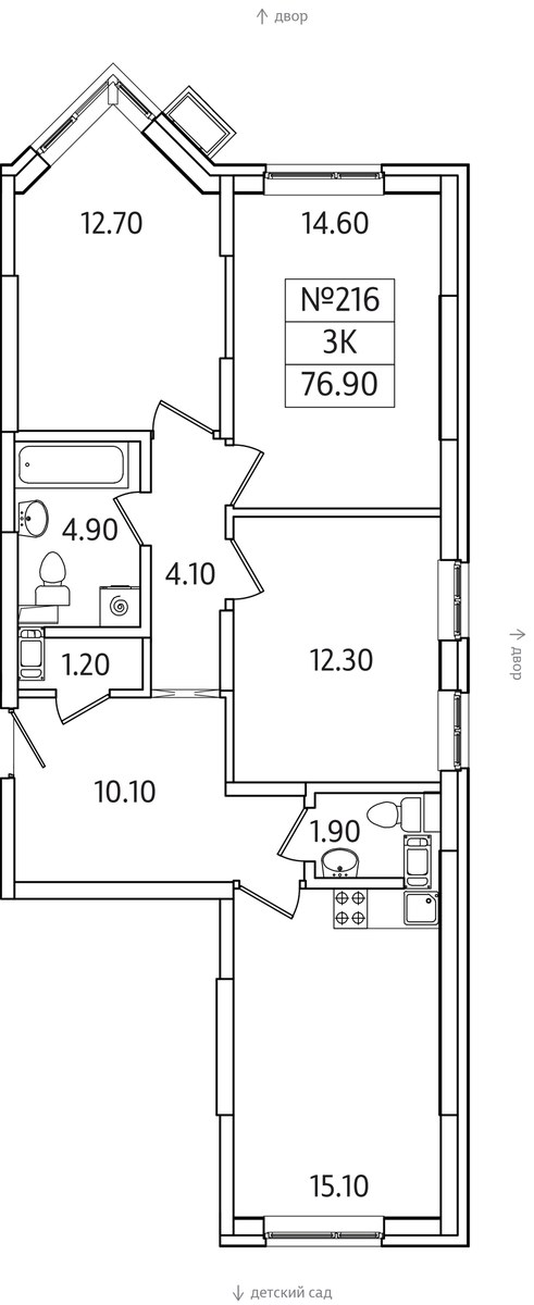 Планировка 76.9 м²
