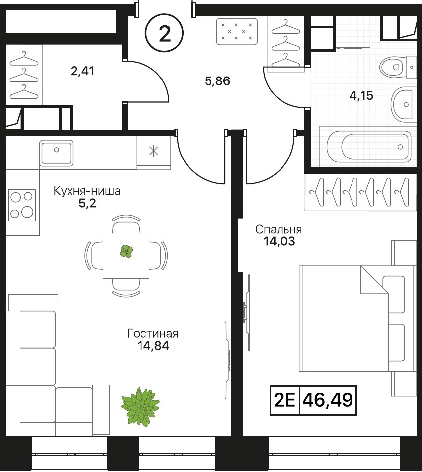 Планировка 46.49 м²