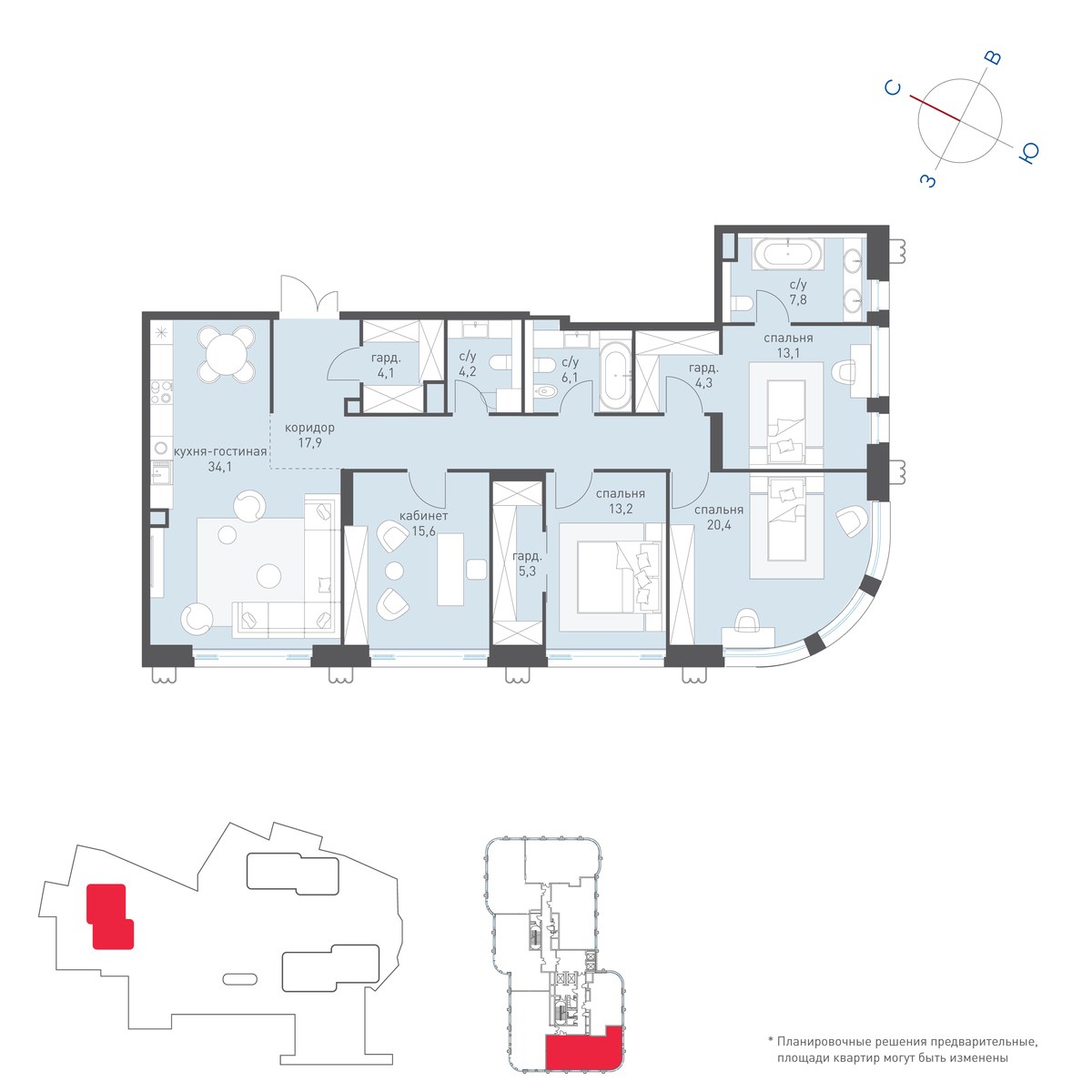 Планировка 147.9 м²