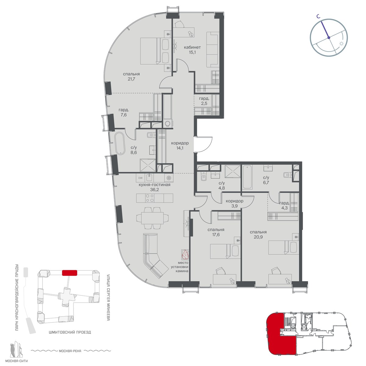 Планировка 164.0 м²