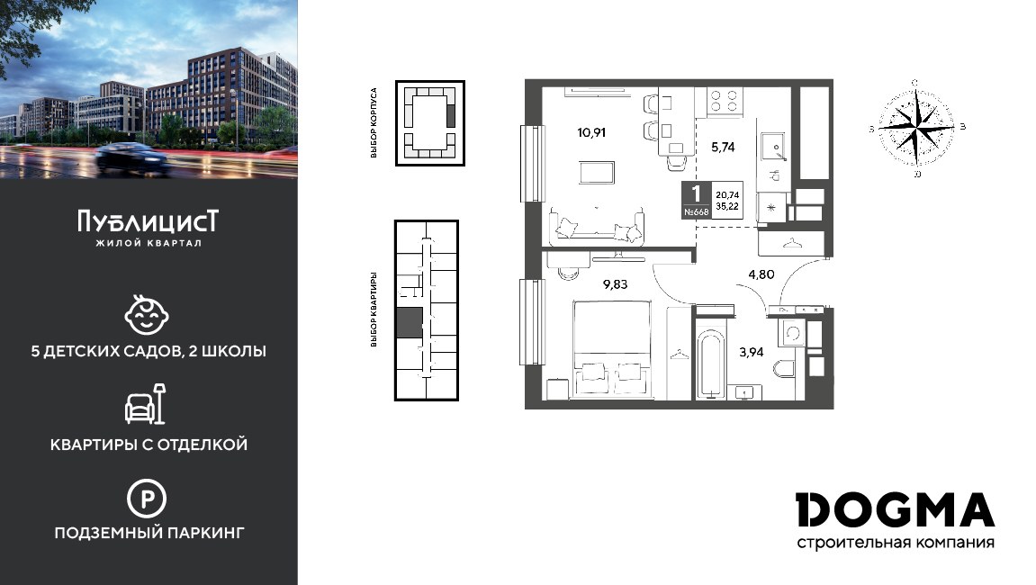 Планировка 35.22 м²