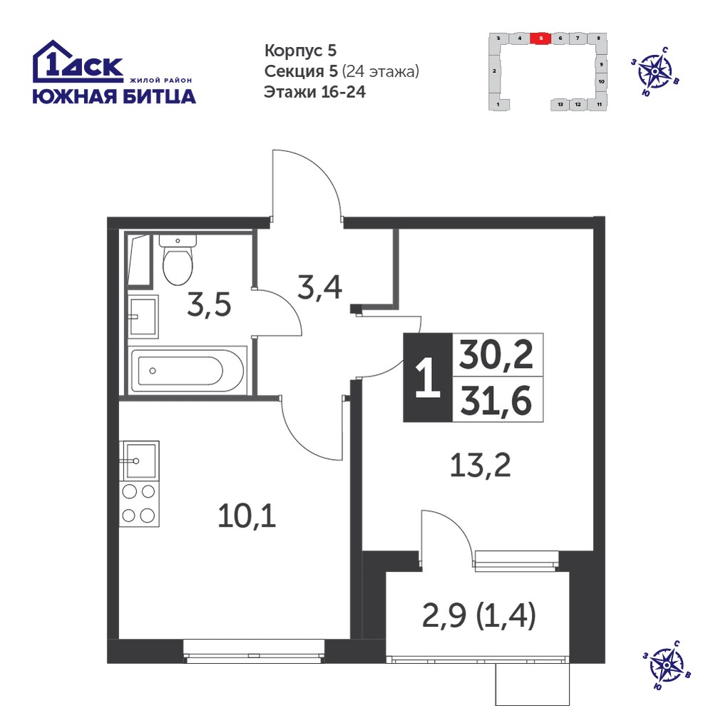 Планировка 31.6 м²