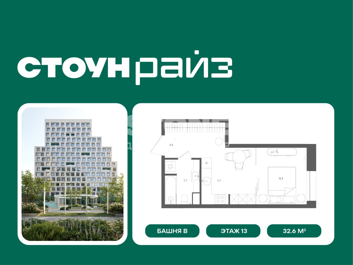 Планировка 32.6 м²