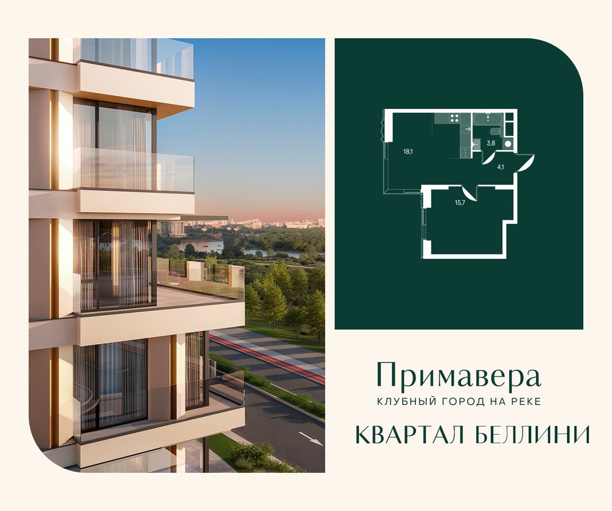 Планировка: 1-комнатная, 41.8 м²