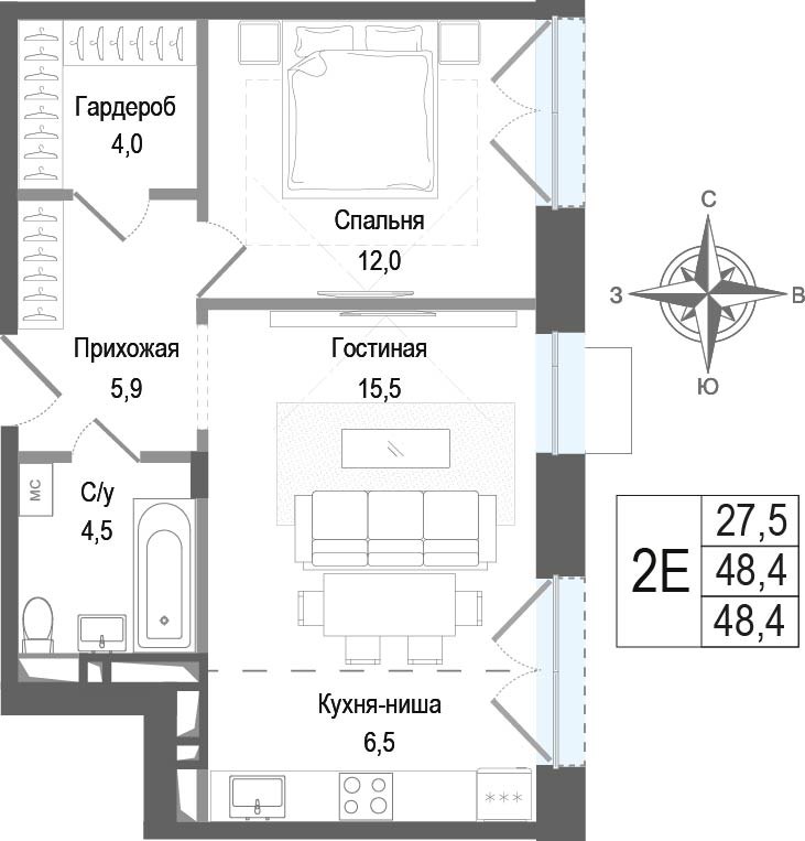 Планировка 48.4 м²