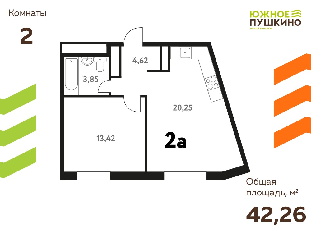 Планировка 42.26 м²