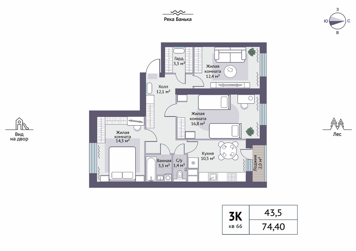 Планировка 75.4 м²