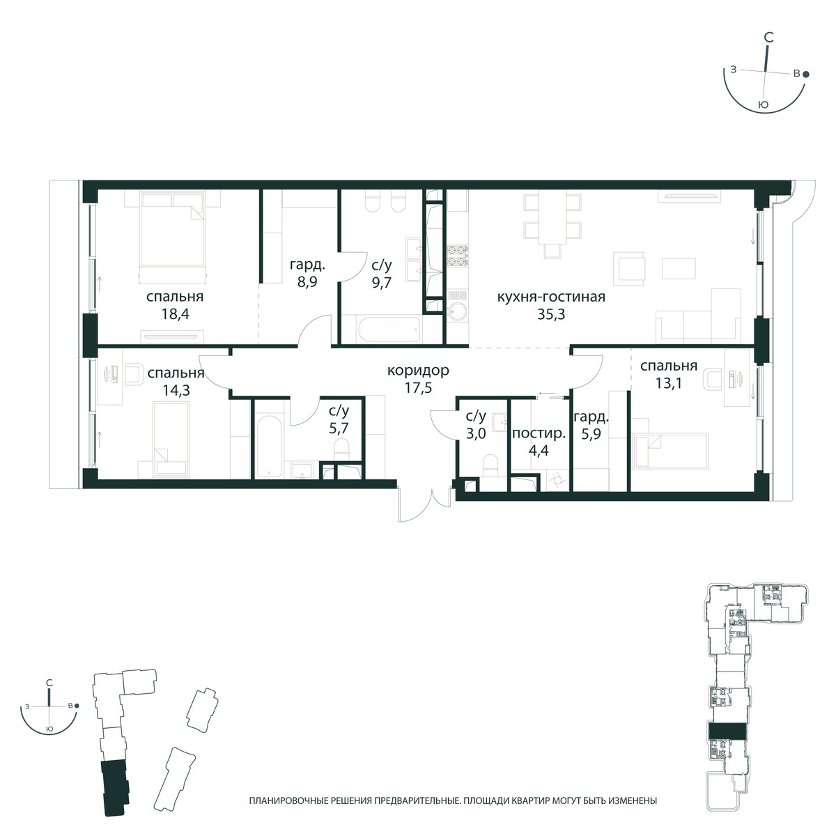 Планировка 136.6 м²