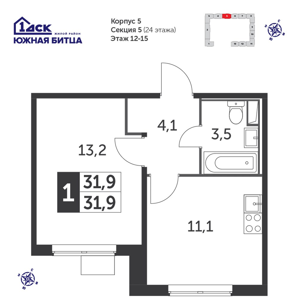 Планировка 31.8 м²