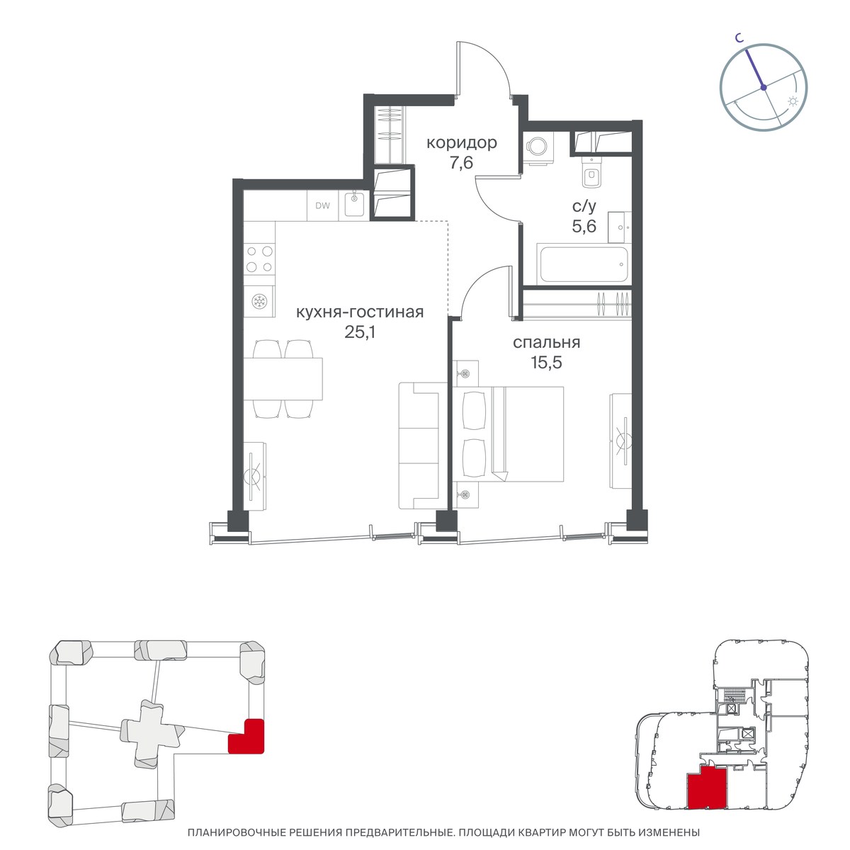 Планировка 53.8 м²