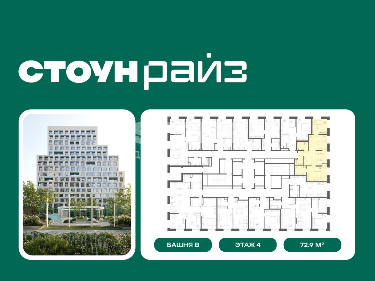 Планировка 72.9 м²