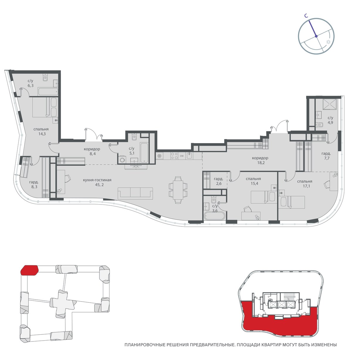 Планировка 163.0 м²