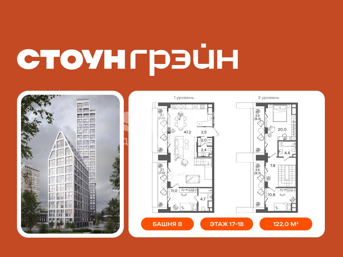 Планировка 122.0 м²