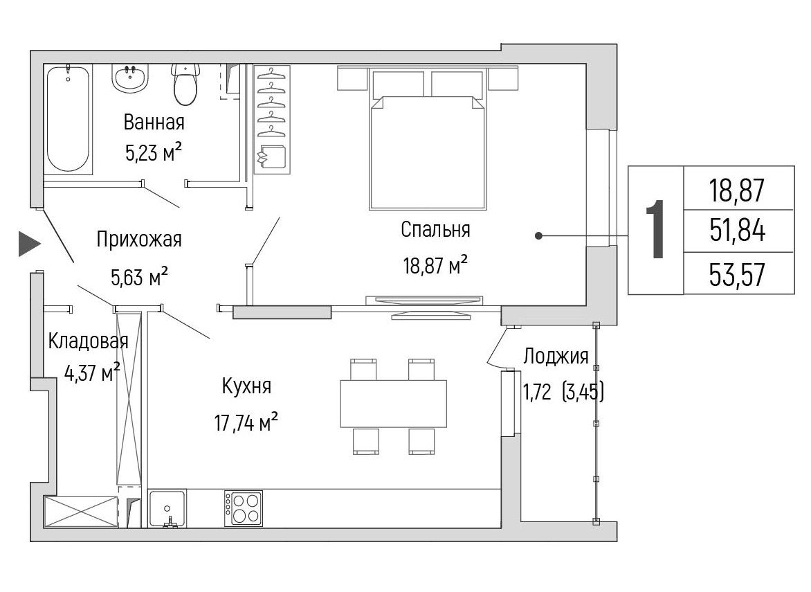 Планировка 53.57 м²