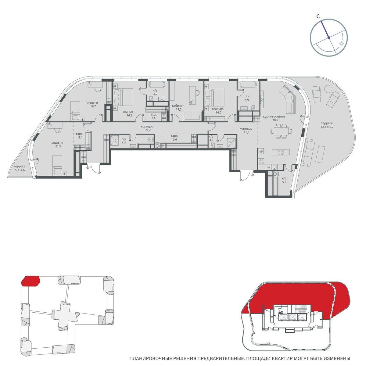 Планировка 230.3 м²