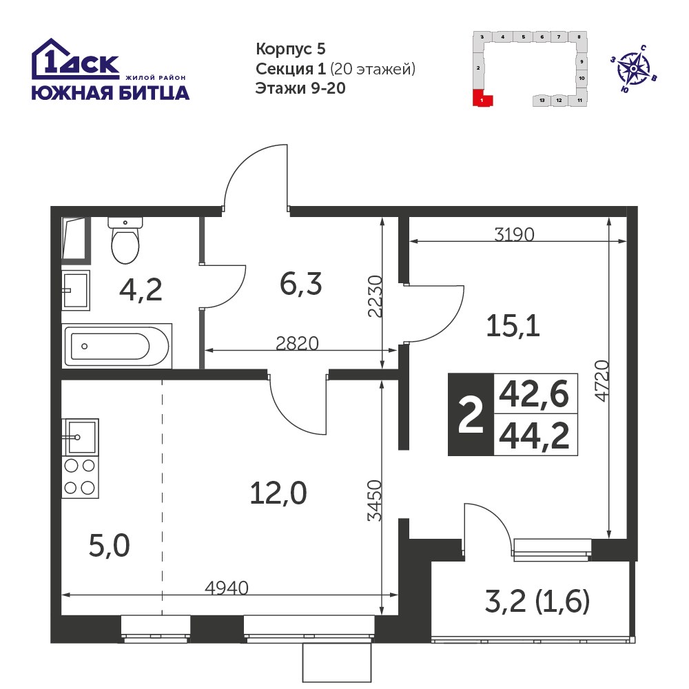 Планировка 44.0 м²