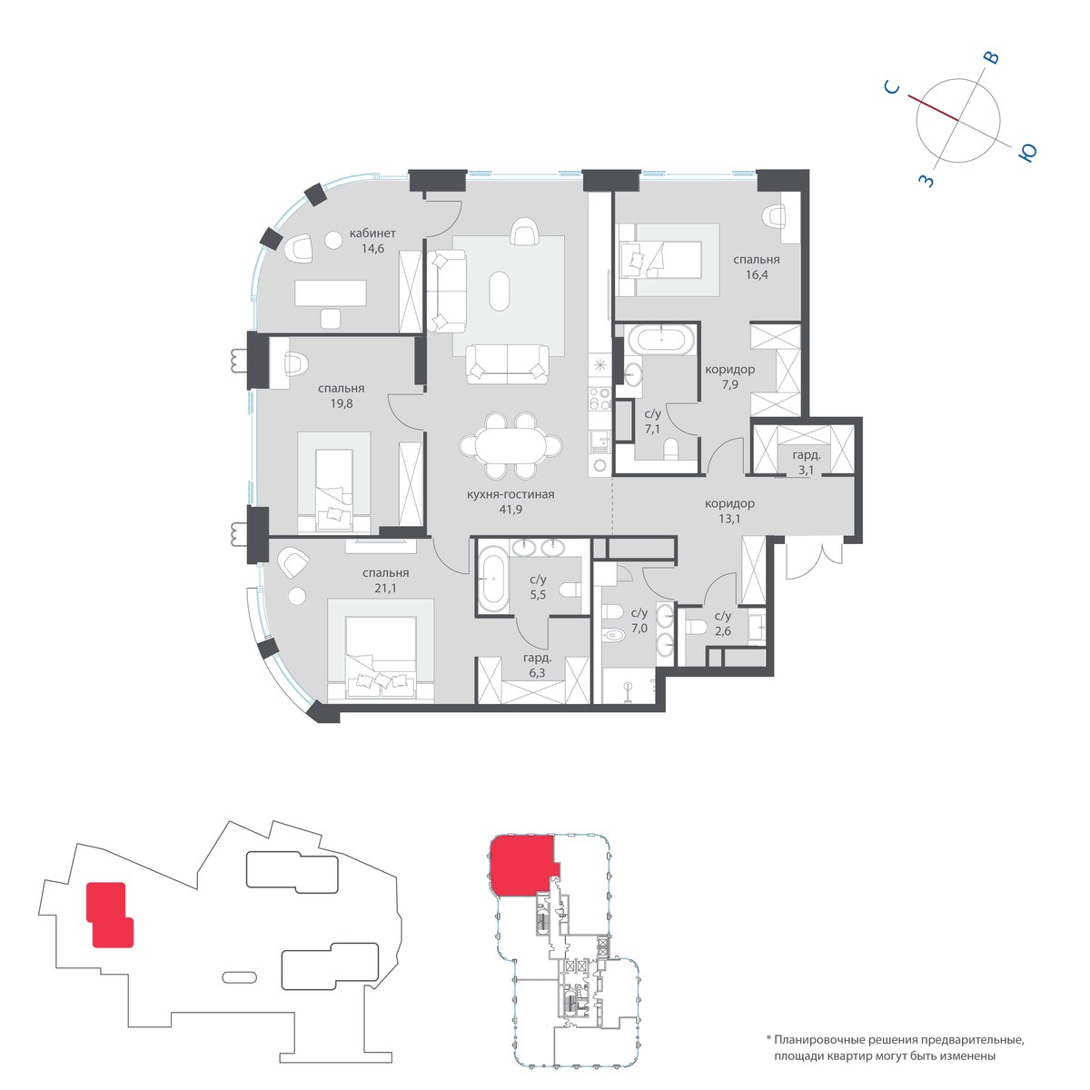 Планировка 167.4 м²