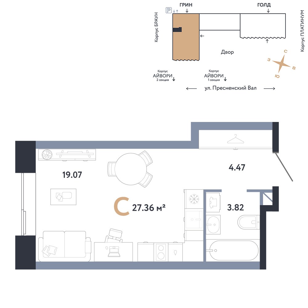 Планировка 27.36 м²