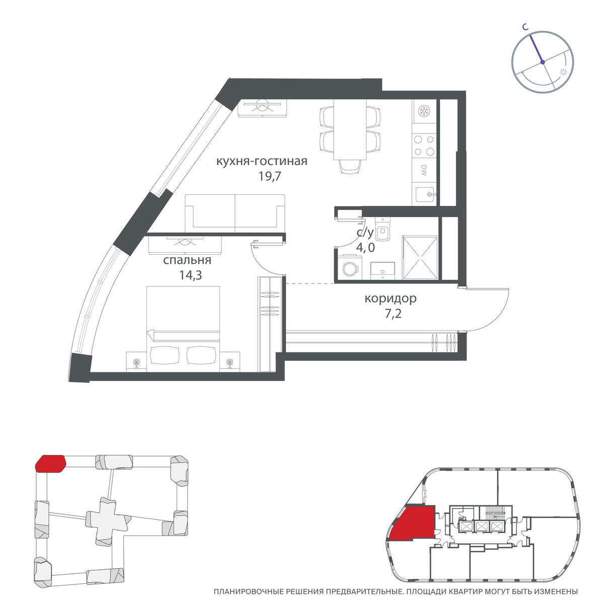 Планировка 46.6 м²