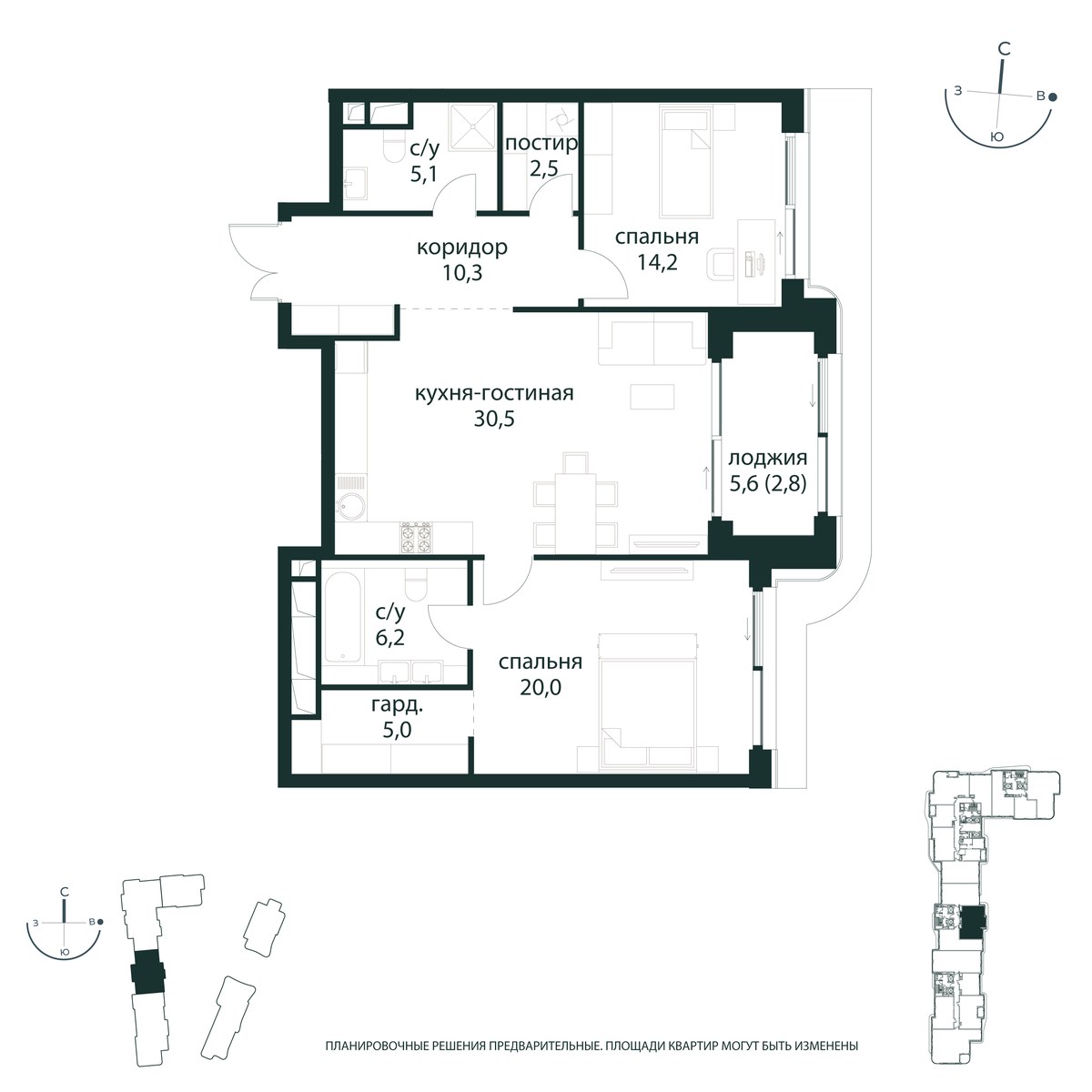 Планировка 96.6 м²