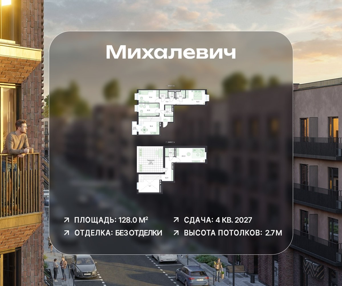 Планировка 128.0 м²