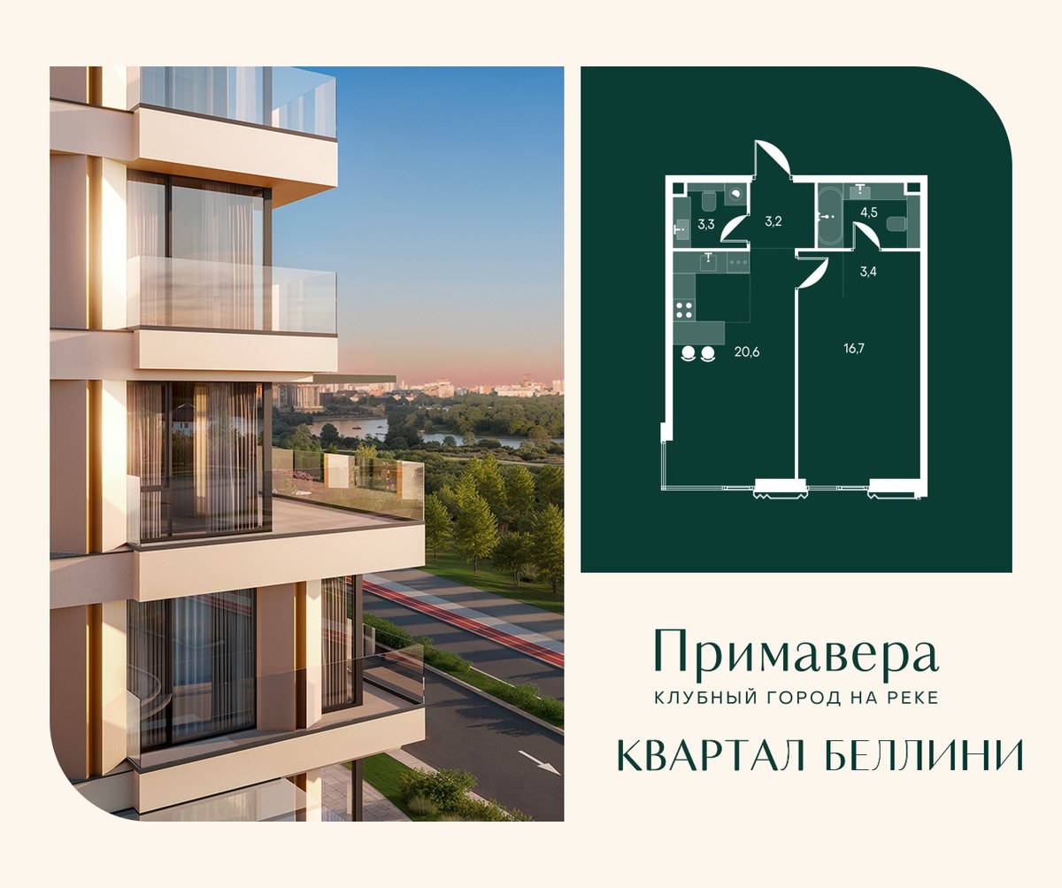 Планировка: 1-комнатная, 51.7 м²