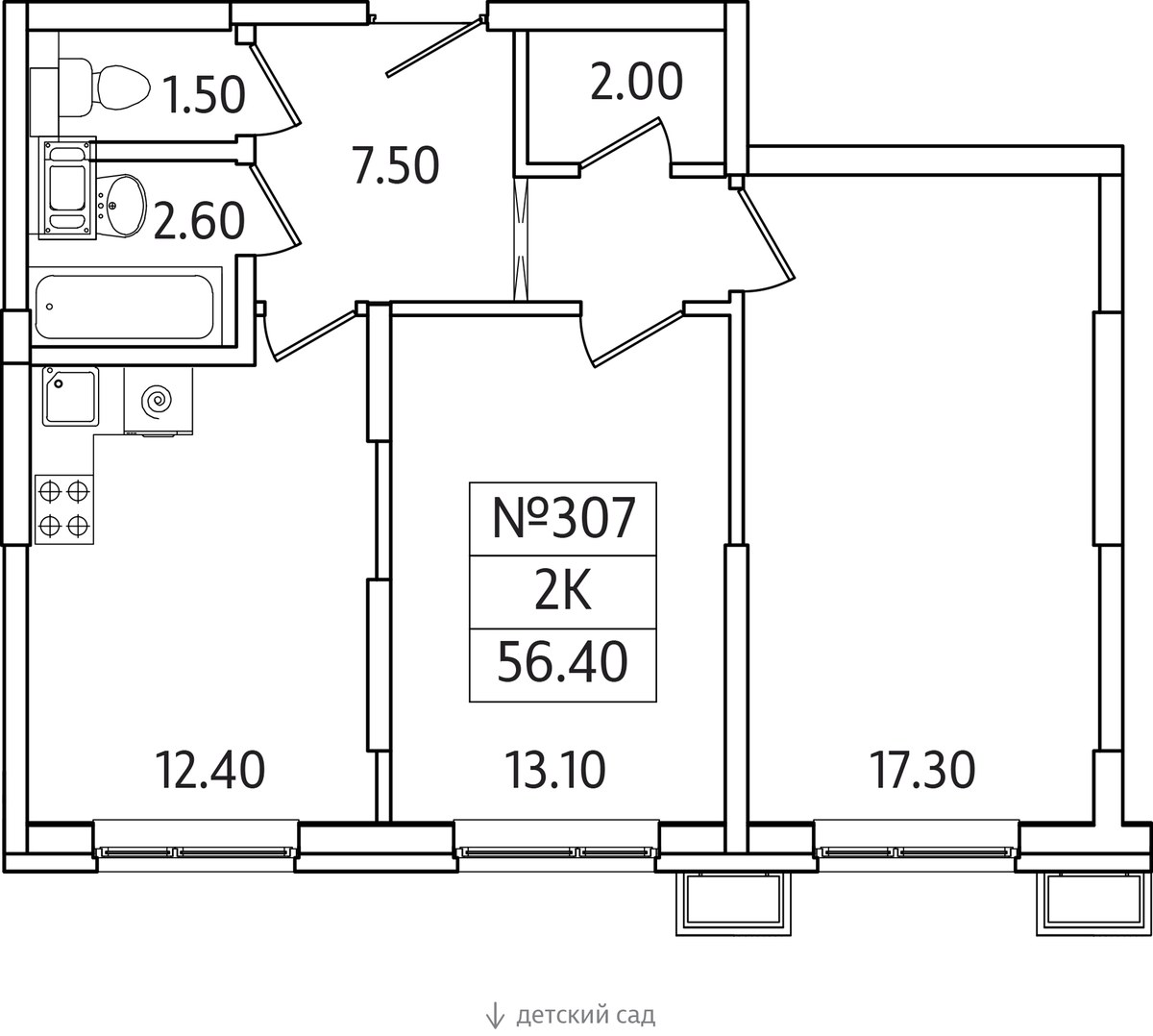Планировка 56.4 м²