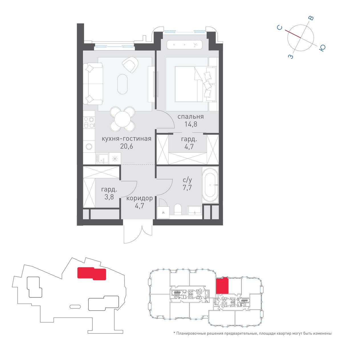 Планировка: 1-комнатная, 57.6 м²