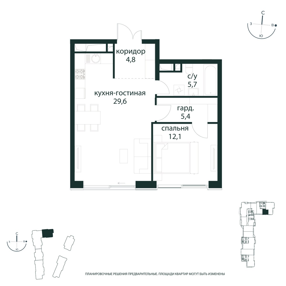 Планировка: 1-комнатная, 57.6 м²