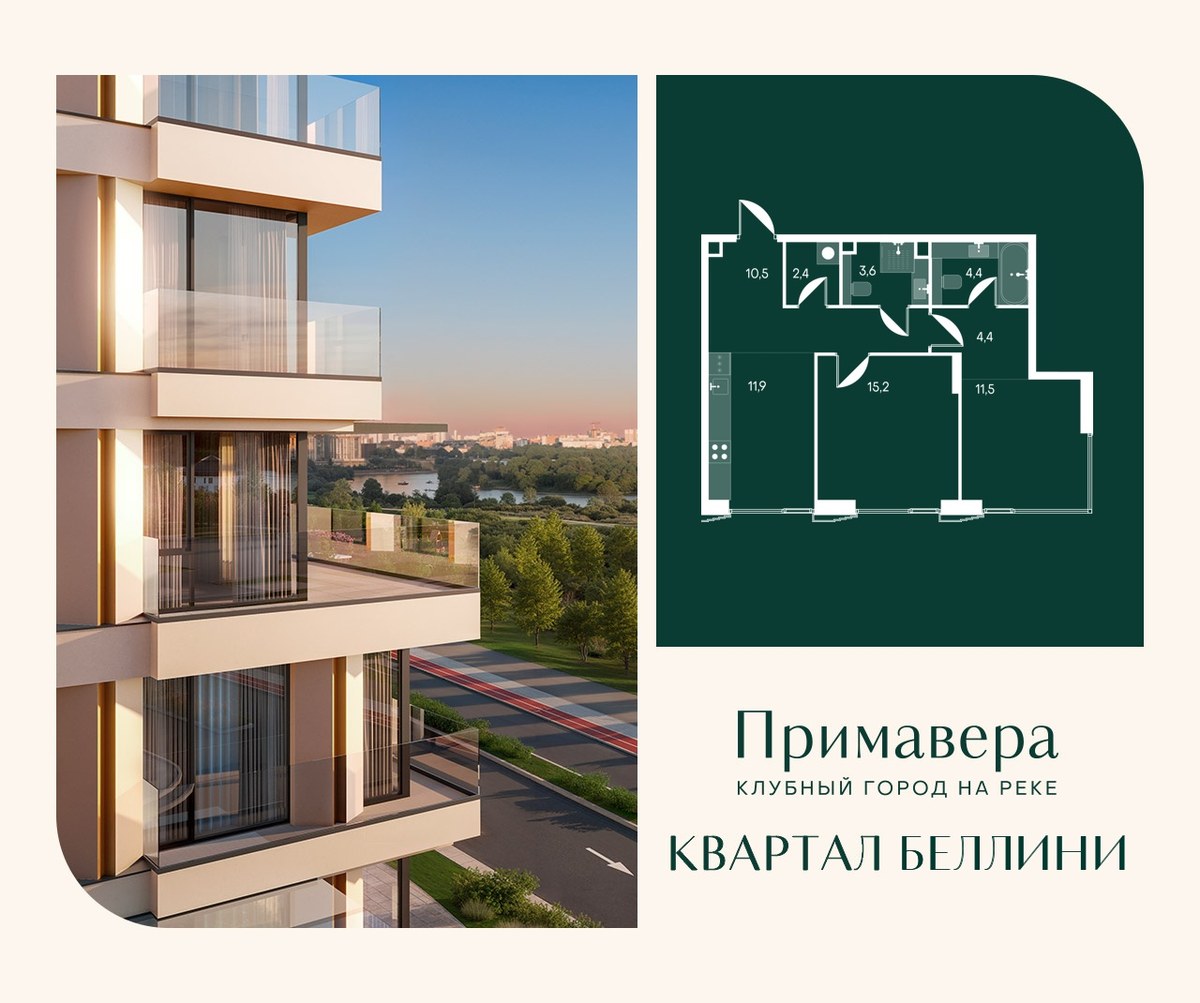 Планировка 63.9 м²