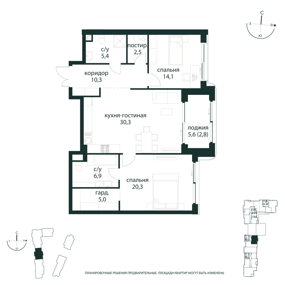 Планировка 97.6 м²