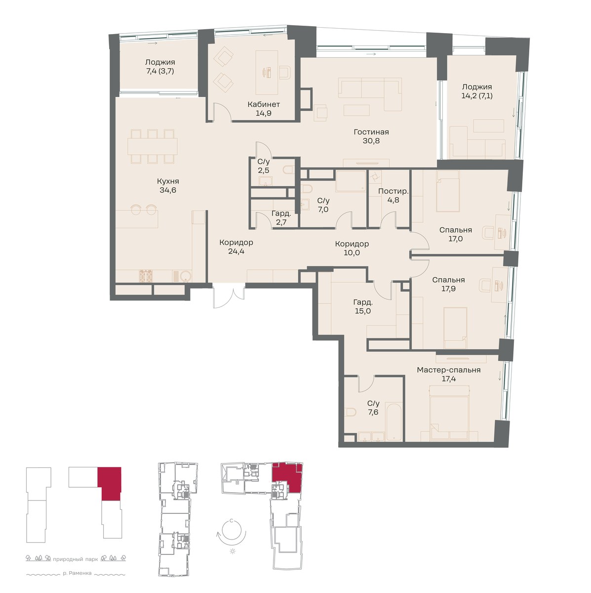 Планировка 217.4 м²
