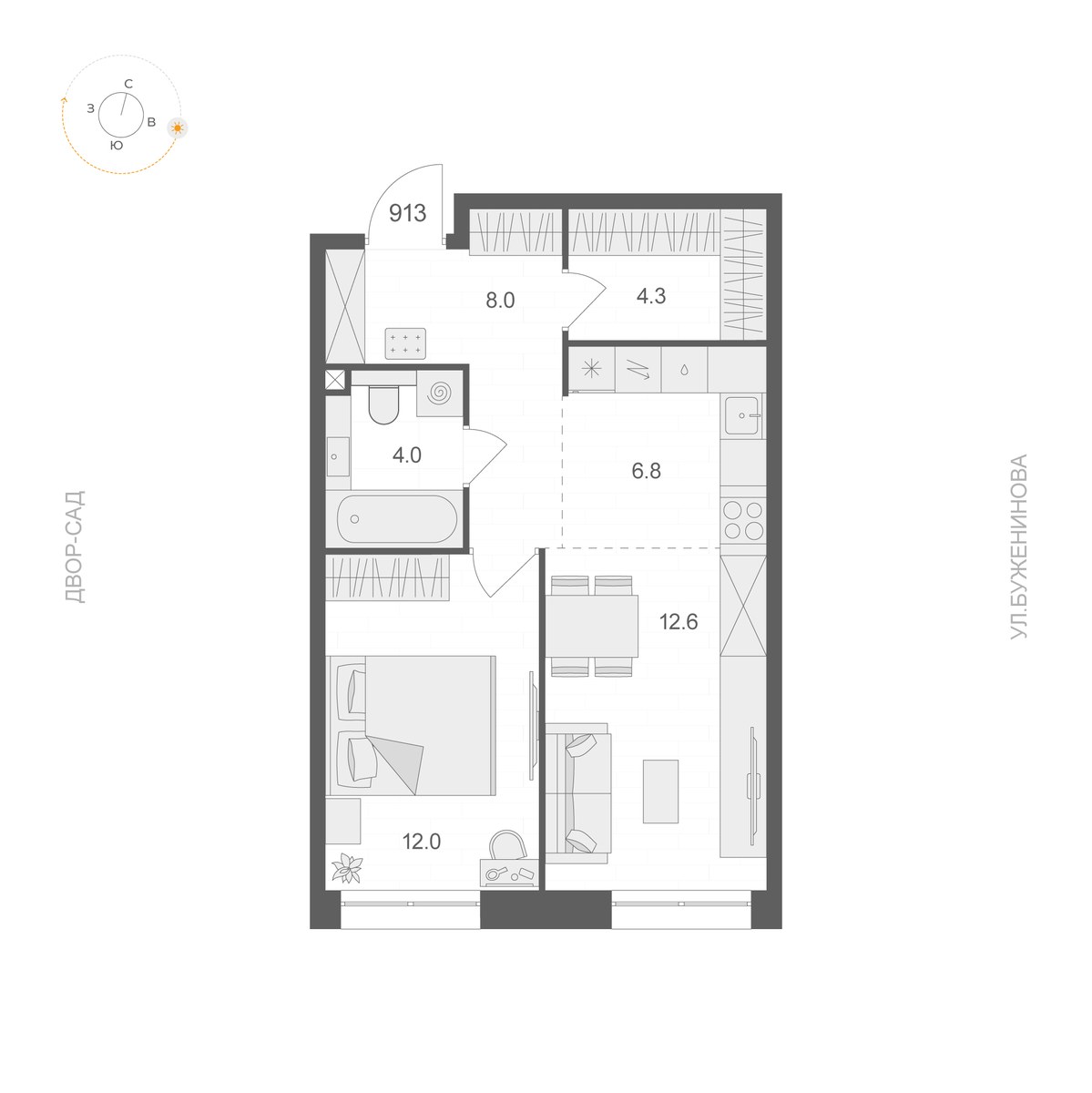 Планировка 47.7 м²