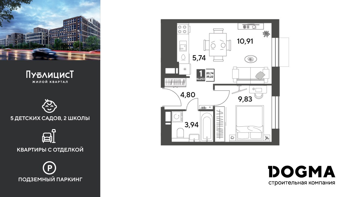 Планировка 35.22 м²