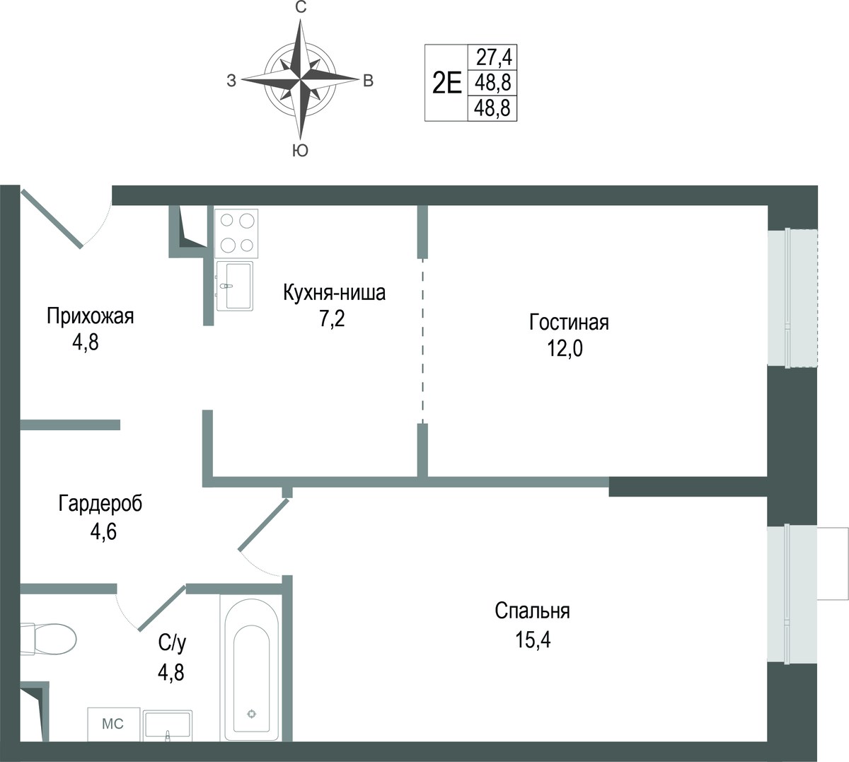 Планировка 48.8 м²