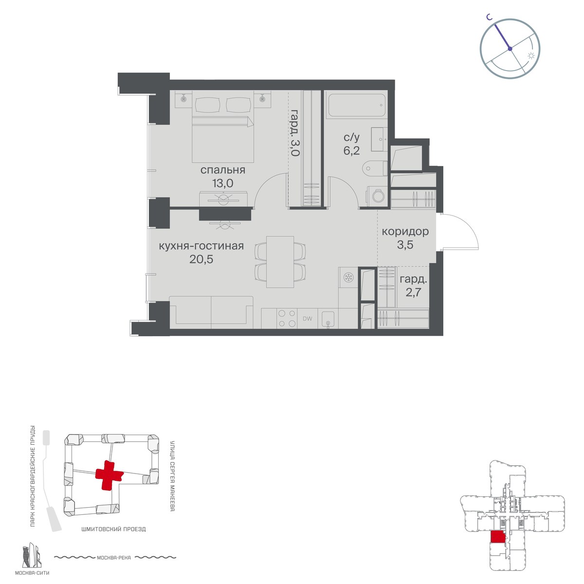Планировка 48.9 м²