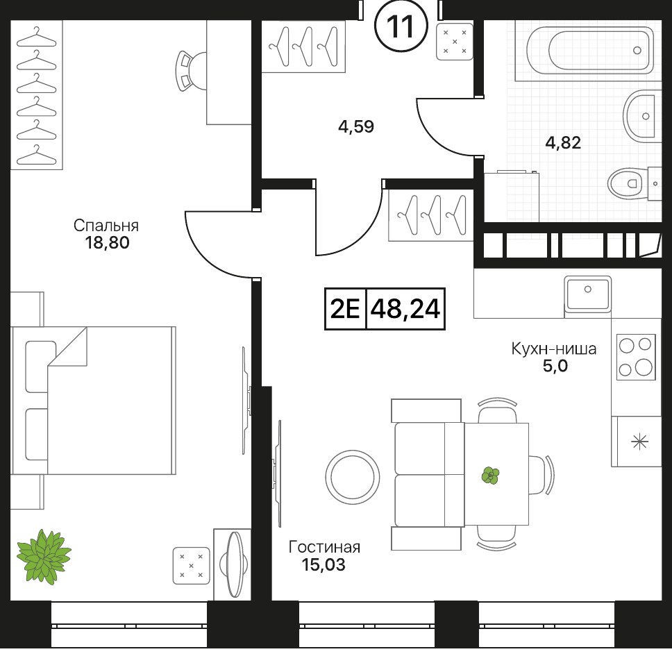 Планировка 48.24 м²