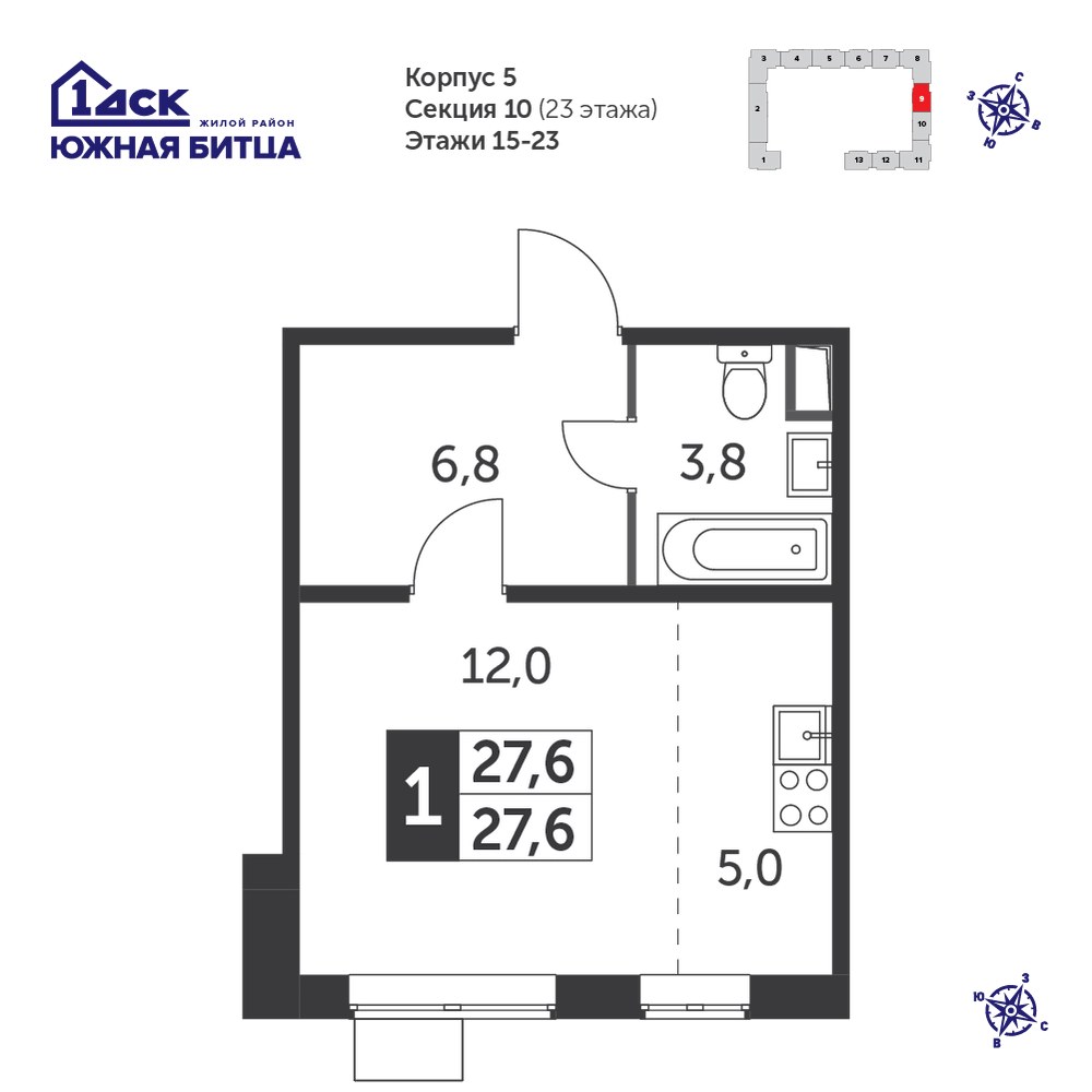 Планировка 27.2 м²