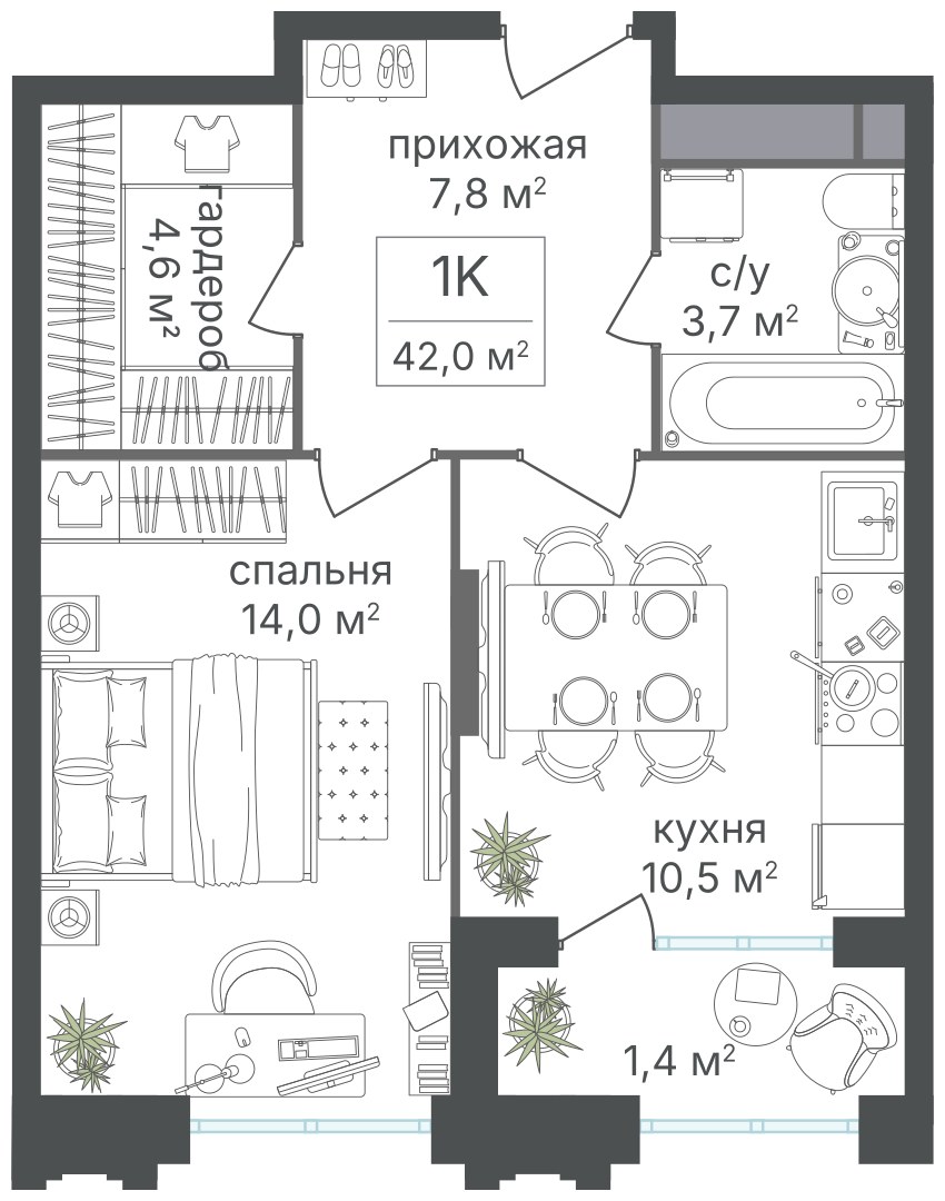 Планировка 42.4 м²