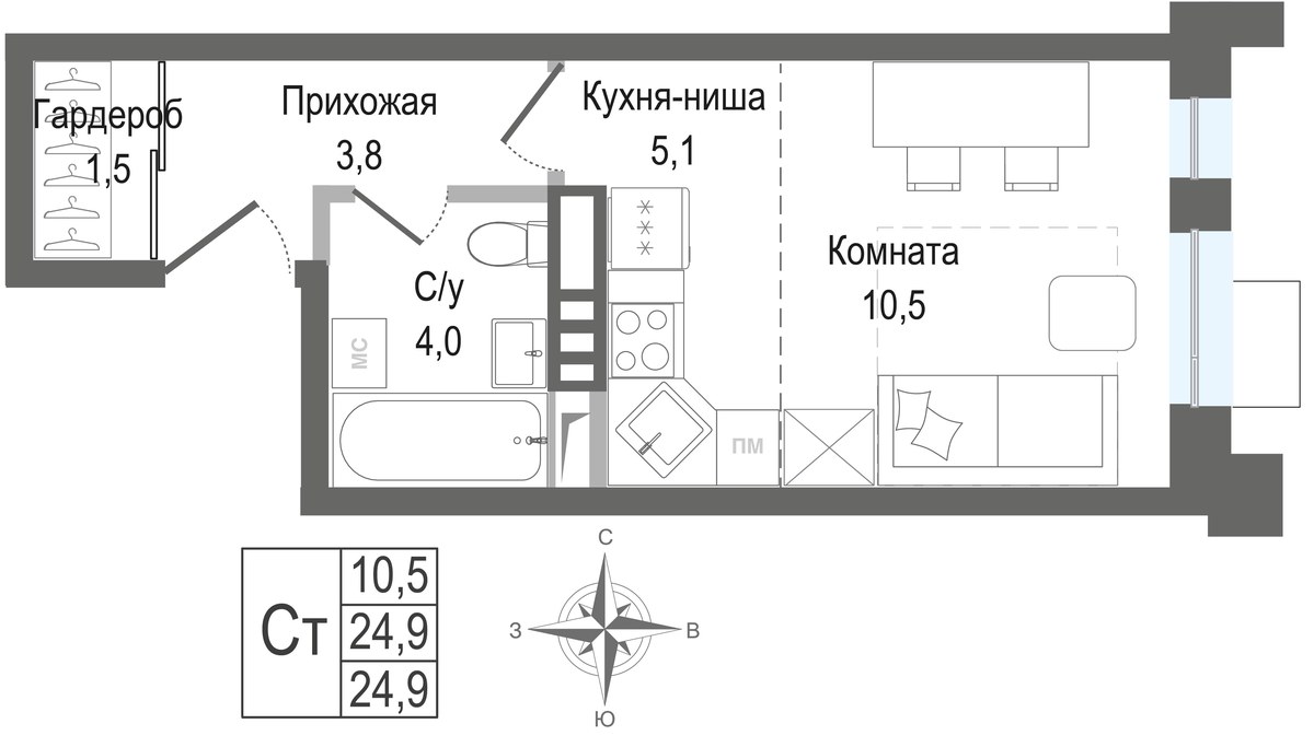 Планировка: Студия, 24.9 м²