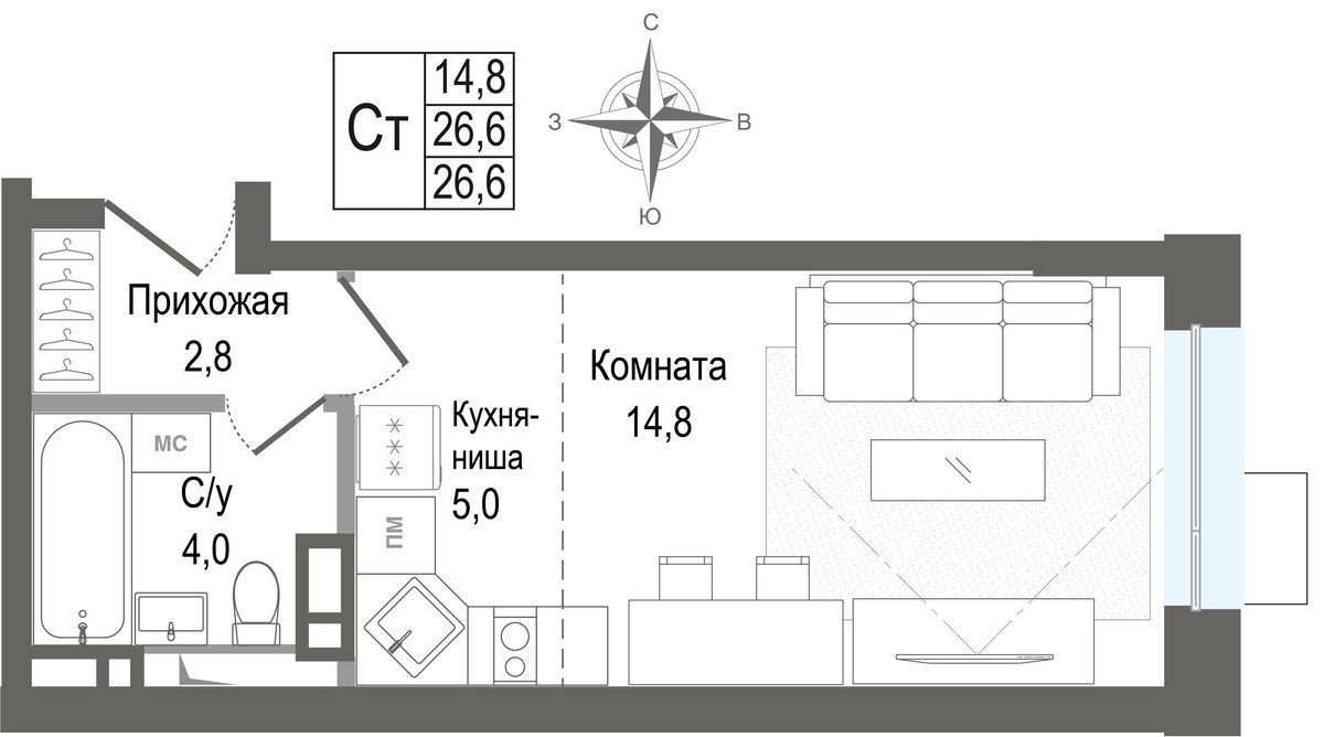 Планировка 26.6 м²
