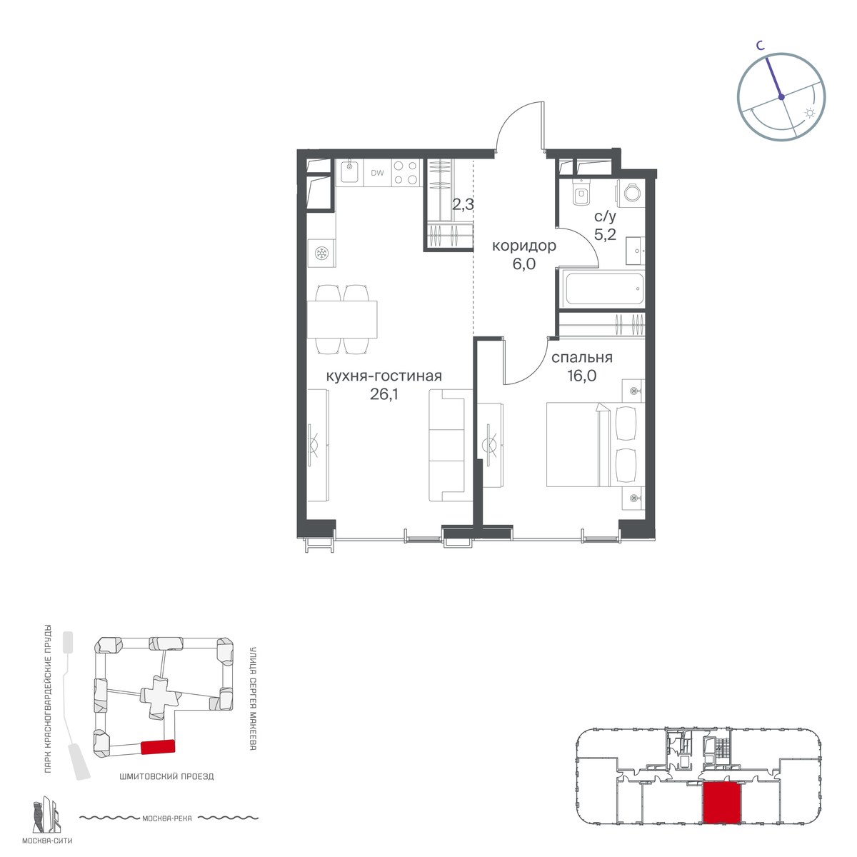 Планировка 55.6 м²
