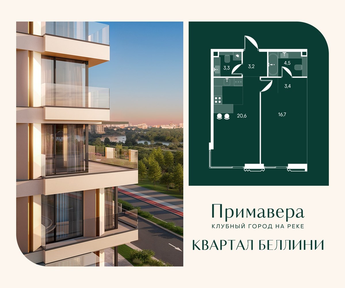 Планировка: 1-комнатная, 51.7 м²