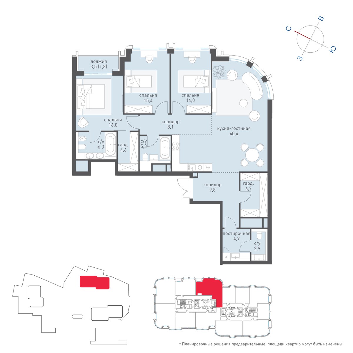 Планировка 137.4 м²