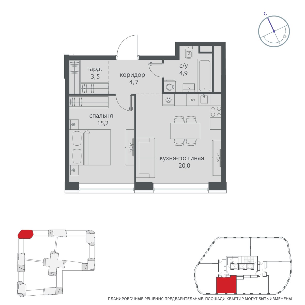 Планировка 49.2 м²
